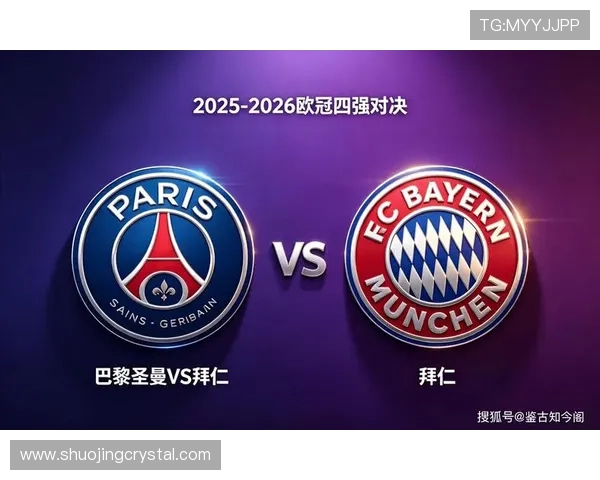 0点开球!泪目狂欢!欧冠决赛转费会暗藏双王对决终极悬念_阿森纳_球迷_阵容